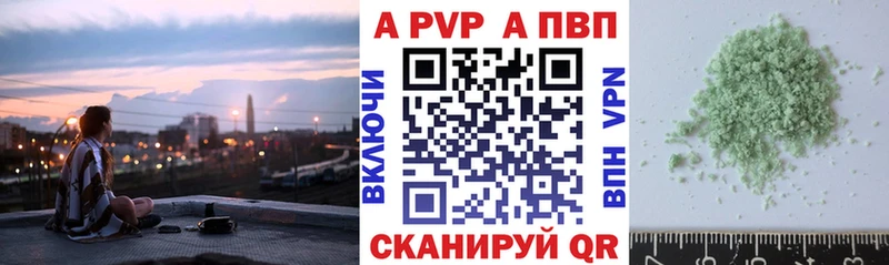 Альфа ПВП СК мориарти телеграм Слободской