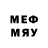 Меф 4 MMC cedyua