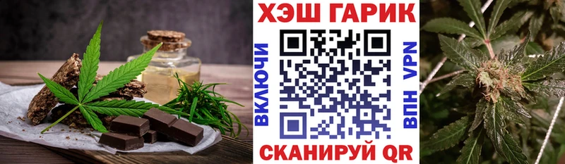 магазин продажи наркотиков  Слободской  Печенье с ТГК марихуана 