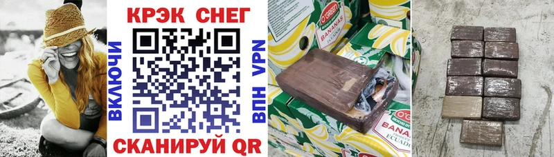 COCAIN Columbia  цена наркотик  Слободской 
