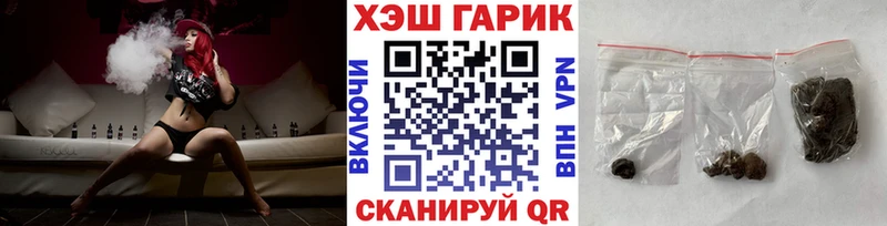 купить закладку omg ГАШИШ 40% ТГК Слободской
