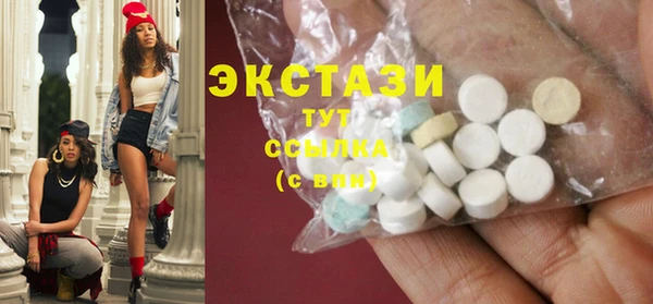 прущие грибы Навашино