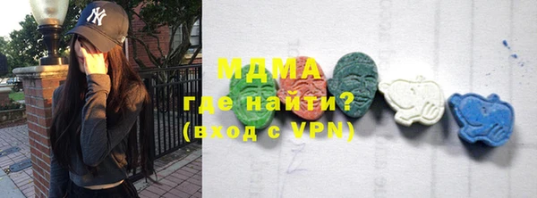 кокаин колумбия Надым