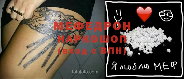 прущие грибы Навашино