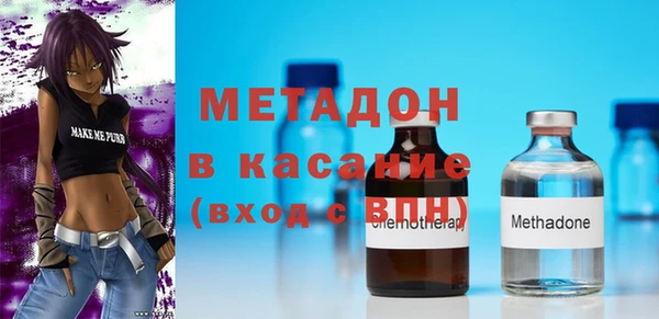 скорость mdpv Наволоки