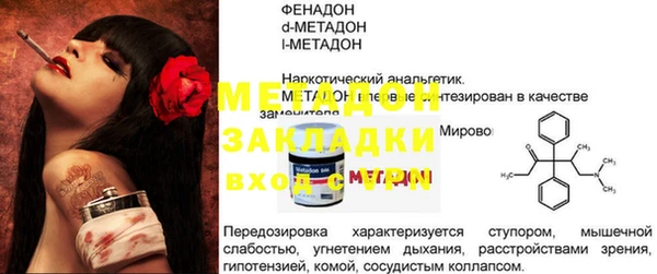 прущие грибы Навашино