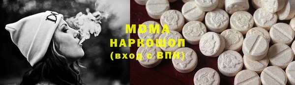 прущие грибы Навашино