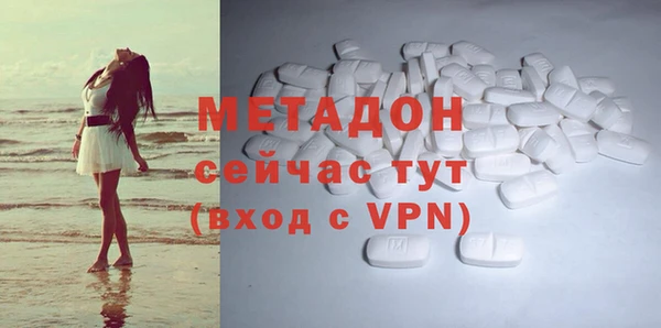 скорость mdpv Наволоки