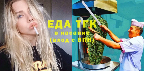прущие грибы Навашино
