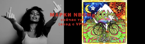 прущие грибы Навашино