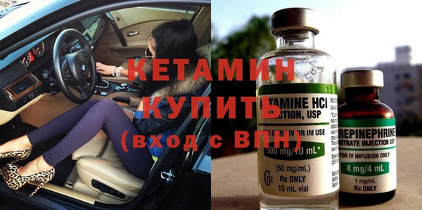 прущие грибы Навашино