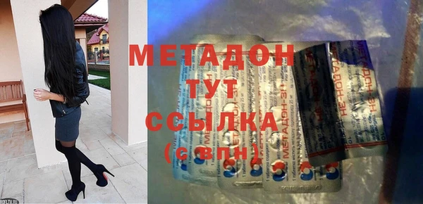 скорость mdpv Наволоки