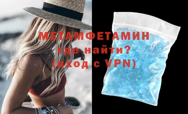 скорость mdpv Наволоки