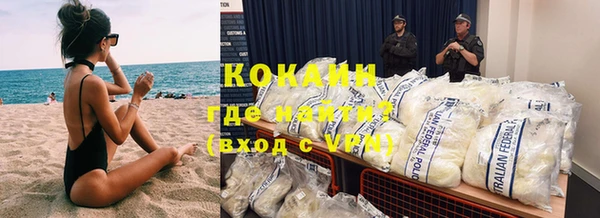 кокаин колумбия Надым