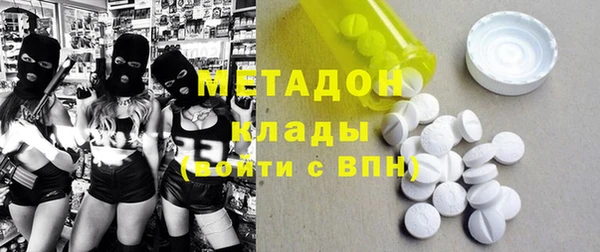 стаф Валдай