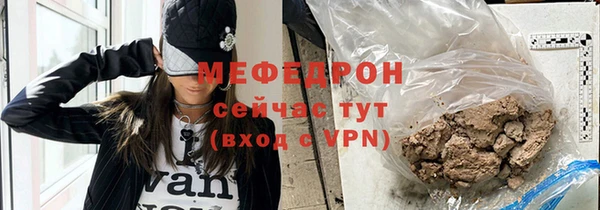 прущие грибы Навашино