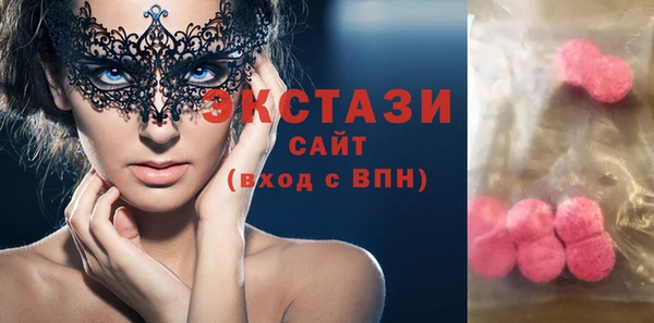 прущие грибы Навашино
