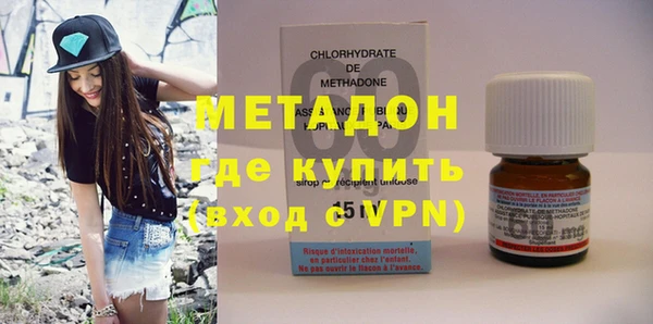 мефедрон VHQ Валуйки