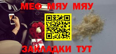 метамфетамин Усть-Илимск