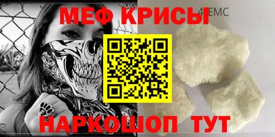 метамфетамин Усть-Илимск