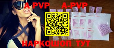 шишки Чебаркуль