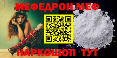 бутират Уссурийск