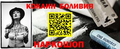шишки Чебаркуль