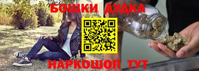 бутират Уссурийск