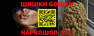 метамфетамин Усть-Илимск