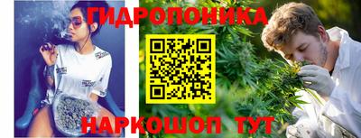 бутират Уссурийск