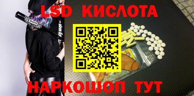 бутират Уссурийск