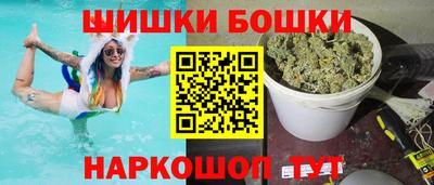 метамфетамин Усть-Илимск