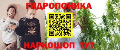 марихуана Усть-Джегута