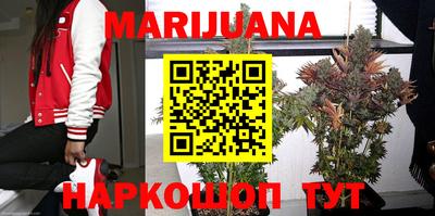 метамфетамин Усть-Илимск