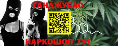 бутират Уссурийск