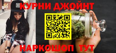 бутират Уссурийск