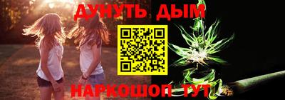 метамфетамин Усть-Илимск