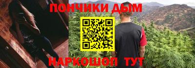 метамфетамин Усть-Илимск