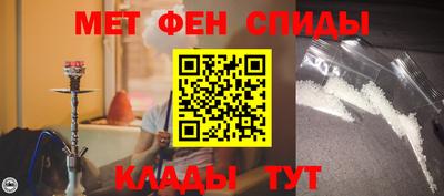 метамфетамин Усть-Илимск