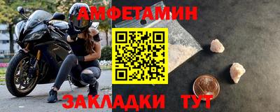 соль курить ск Чапаевск