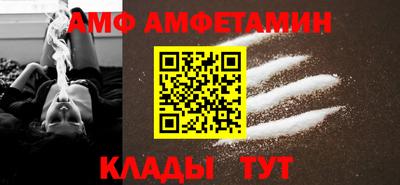бутират Уссурийск