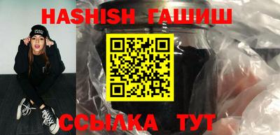 марихуана Усть-Джегута