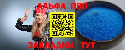 бутират Уссурийск