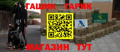 марихуана Усть-Джегута