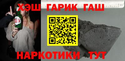 метамфетамин Усть-Илимск