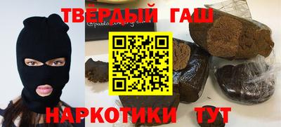 бутират Уссурийск