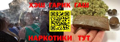марихуана Усть-Джегута