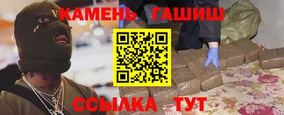 бутират Уссурийск