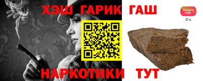 марихуана Усть-Джегута