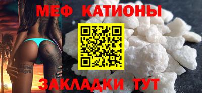 бутират Уссурийск